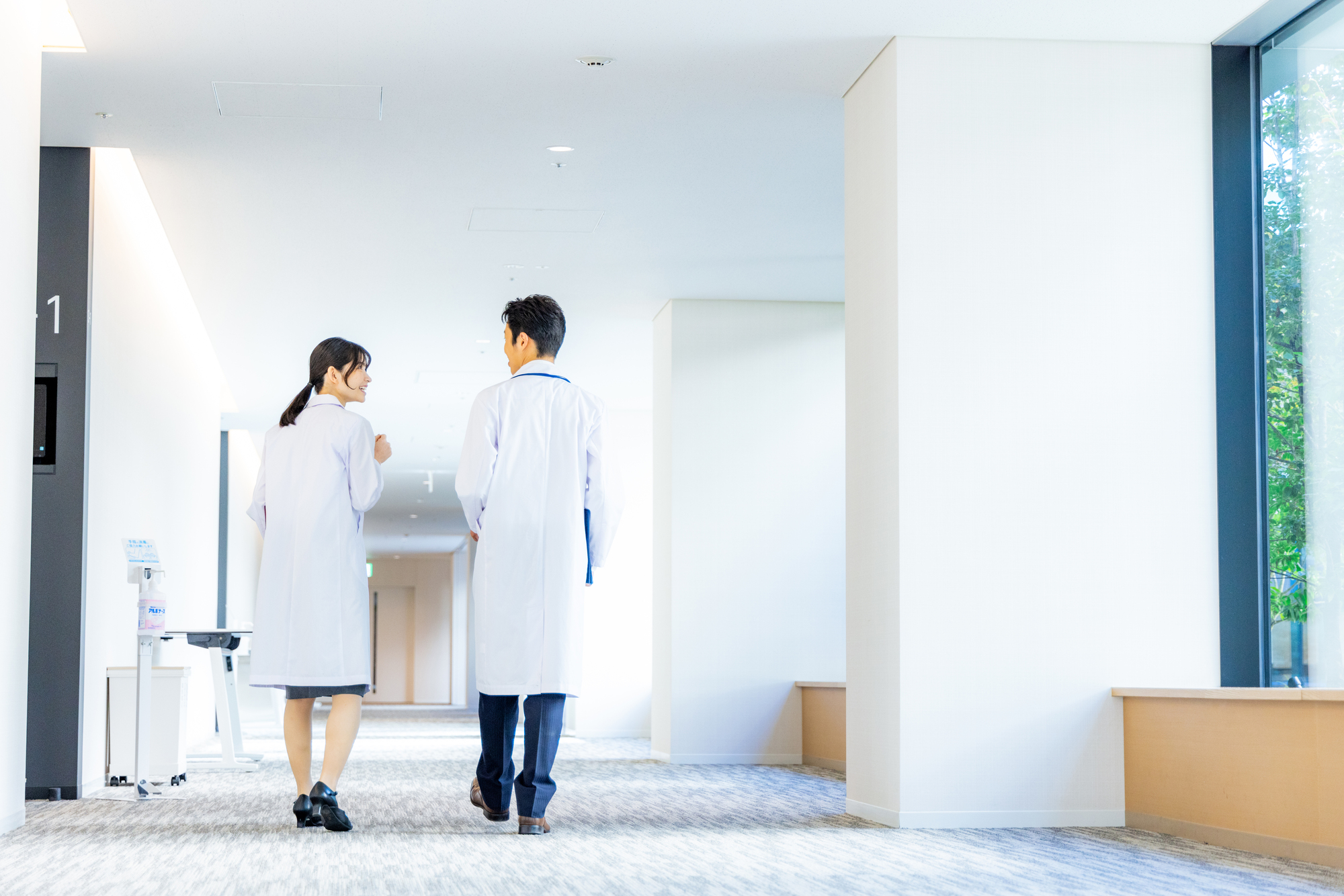 メディカル相談